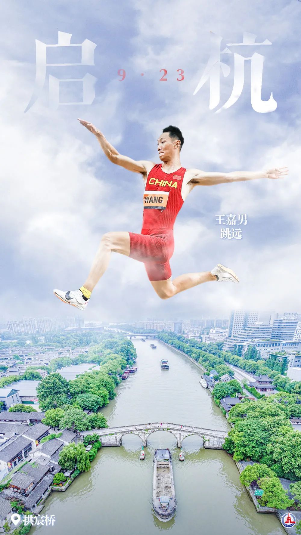 大赢家足球即时比